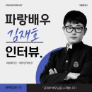 김재호컴퍼니 네이버블로그