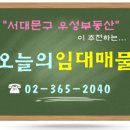 롯데우성공인중개사사무소 이미지