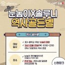 골든벨타워 이미지