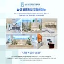 삼성본프라임정형외과의원 네이버블로그