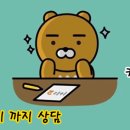 코웨이쿠쿠얼음정수기메트리스비데렌탈 이미지