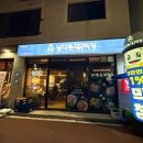 연산백련로 31번길 이미지