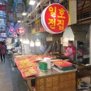 산골떡집 - 장성군 영천로 154-1 | 산골떡집