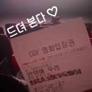 발발이추억 | 06. 흩어진 기억들을 추억이라 부르기까지