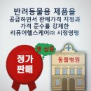 엔에이치헬스케어 네이버블로그