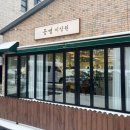 꽃별미장원 - 제주시 인다3길 8 | [ 제주 아라일동 | 미용실 ] " 꽃별미장원 " 아라동미용실 ! 제주시미용실 ! 아라동 남자펌 !