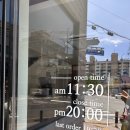 부산 어린이대공원 근처 감성카페 ‘혹시’ (베이커리 맛집 후기)