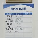 김여사네밥집 네이버블로그