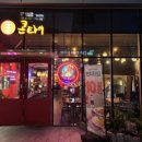 세븐일레븐 상봉점 이미지