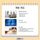 주식회사메디케어 이미지