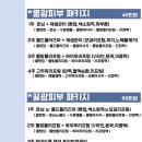 세이뷰티 - 달서구 월곡로 184 | 세이뷰티