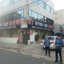 경기도 수원시 권선구 구운로4번길 2 (구운동) 이미지