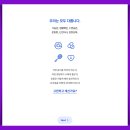 프로핏 | 직장인운동 퇴근 후 10분 투자로 걱정 끝! &#39;백프로핏&#39; 체험후기