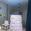 스마일찰진꽈배기 네이버블로그