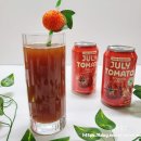 줄라이 토마토 이미지