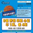 얼라이브스포츠 네이버블로그