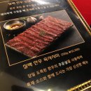 강남 신논현역 룸 소고기 맛집 ‘칠프로칠백식당 신논현직영점’ 한우 특수부위 살치살, 육사시미 후기