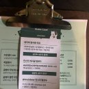 브루인비어