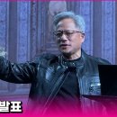 팡팡PC | 컴퓨텍스 NVIDIA - 게이밍 발표 기사 후기