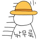 라암도해상공원 이미지