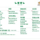 시바스시