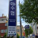 광포주차장 이미지