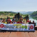 단양군시티투어 이미지