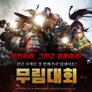 주식회사 브이파이브게임즈 이미지