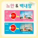 천연농장 이미지