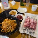 이향각양꼬치