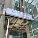 거제에서의하루 이미지