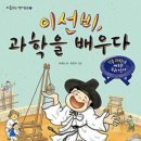 성원과학 이미지