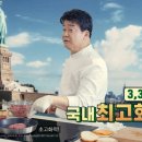 디오스글로벌