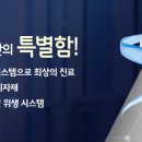 유앤미치과의원 이미지