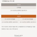 골드카써비스 | [홍천] 비발디파크 소노펫 골드스위트 숙박후기 / 띵킹독 카페, 부대시설 / 지하 굿앤굿 마트