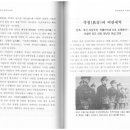 대종교출판사