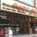 구이가 이미지