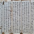 죽림영당竹林影堂 | 국역 오모모재선생실기 부록