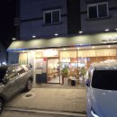 지에스25 명지송정점 | 명지 샤브맛집 솔밭샤브 연말모임 추천