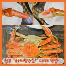 하이벳수산 | 청주 하이벳수산 대게 후기! 1kg 5만원대 수율 좋은 러시아산 대게 get