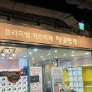 헬로방방 이미지