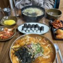 다대중학교 | 부산 사하구 다대포 맛집 여진국수 가성비 칼국수 7000원 현지인 추천 영업시간