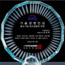 영무 파라드 호텔 이미지