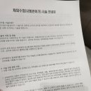 마리아내과의원 이미지