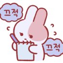 씽 (xing) 이미지