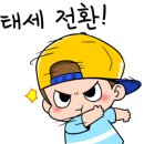 호반세탁 이미지