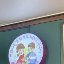 동희네집