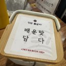 청담물갈비평내호평역점