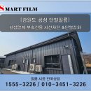 횡성양계 이미지