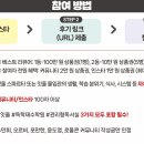 커뮤니티센터(2F) | [전주독학재수학원 잇올 스파르타 전북대센터] 잇올 후기를 부탁해 !!😉